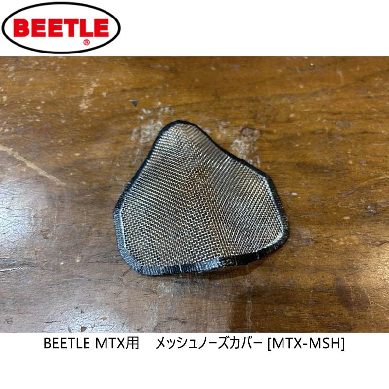 Amazon.co.jp: 【 OCEAN BEETLE/オーシャンビートル 】BEETLE MTX用
